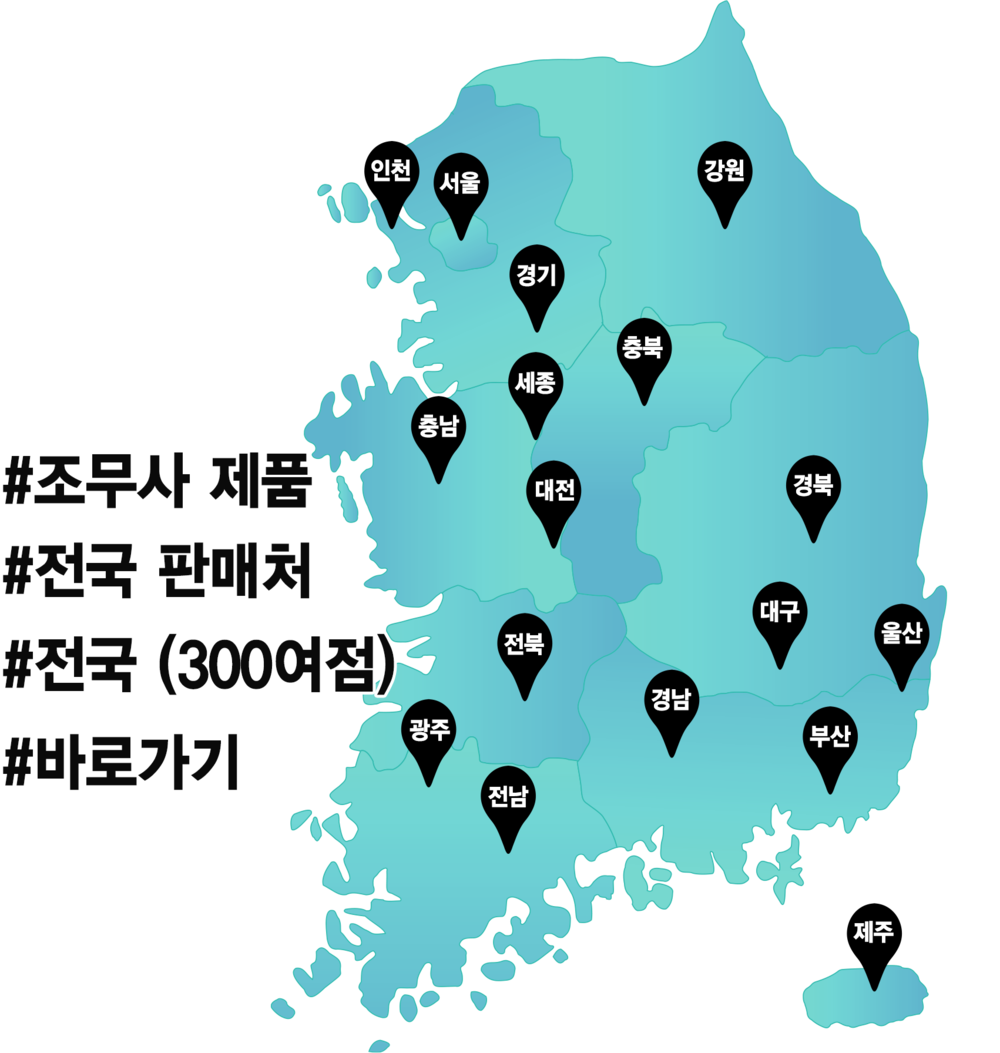 지도