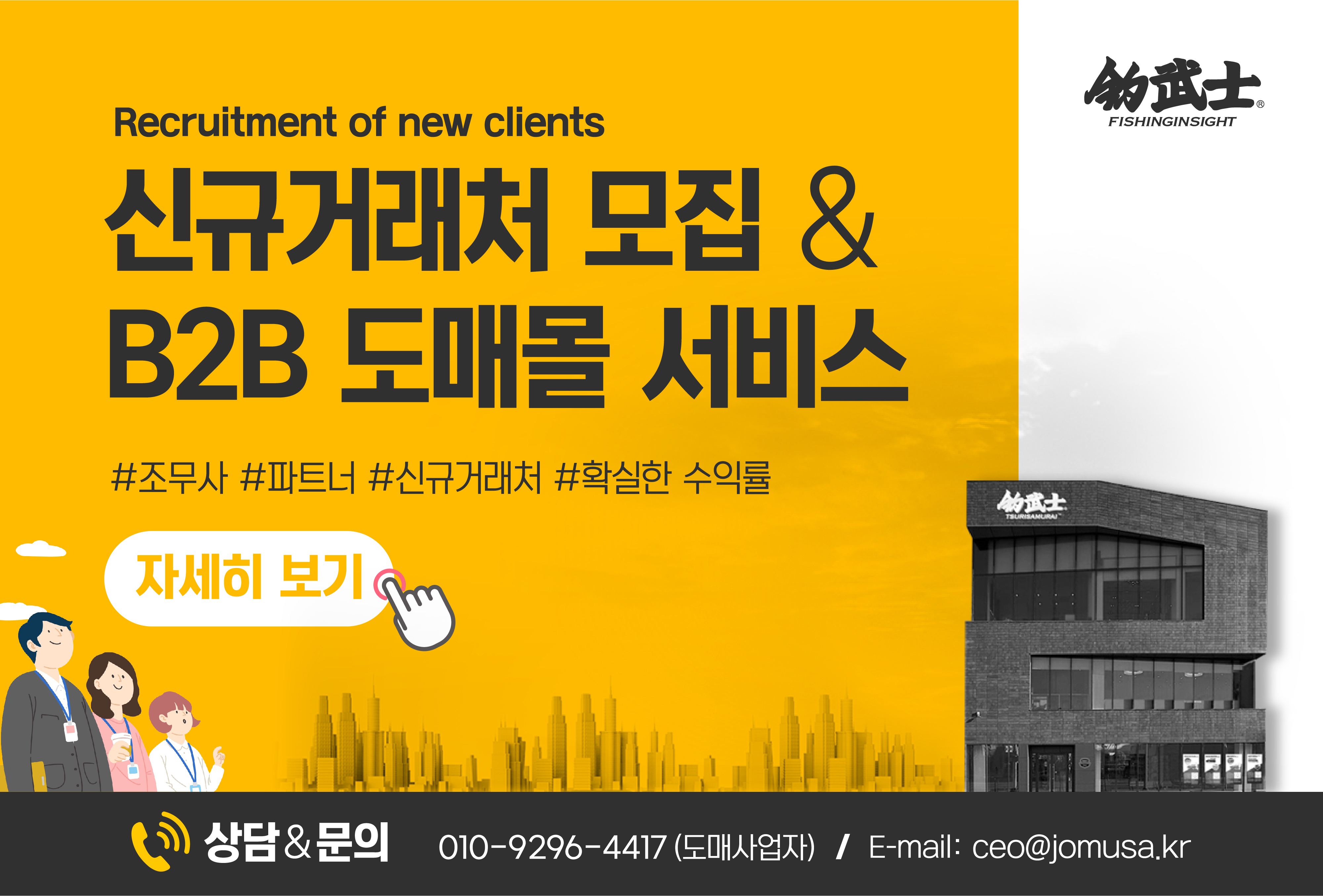 모바일슬라이드
