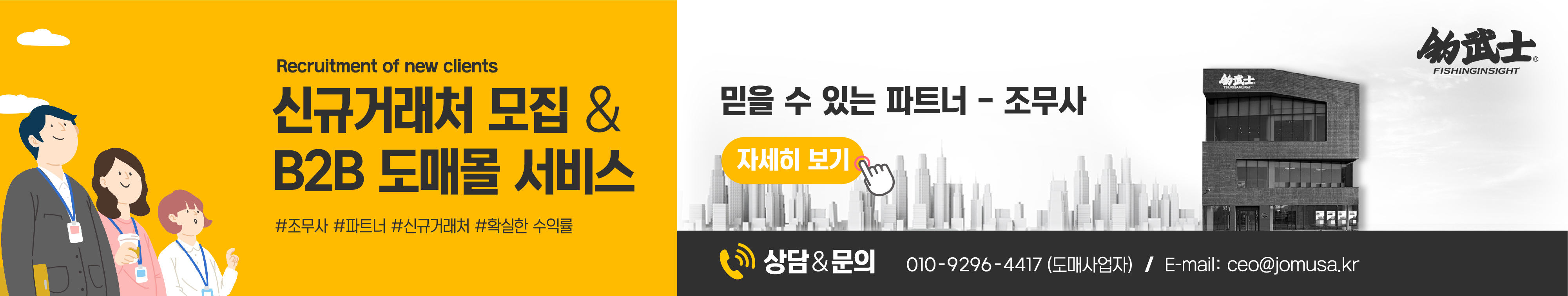 메인슬라이드