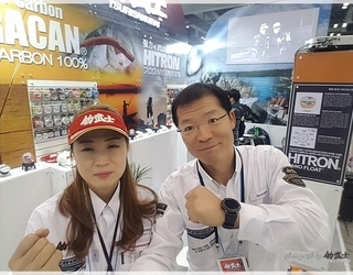 2017년 한국국제낚시박람회 출품~3