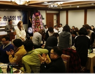 2015년 (주)조무사 송년의 밤~3