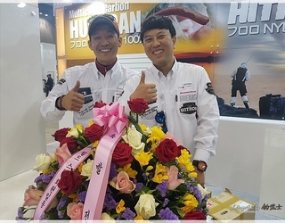 2017년 한국국제낚시박람회 출품~8