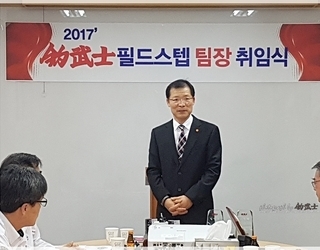 2017년 팀조무사 팀장 취임식