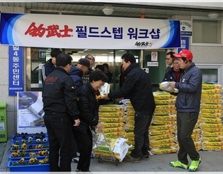 2014년 (주)조무사 사랑의 쌀나누기 행사~2