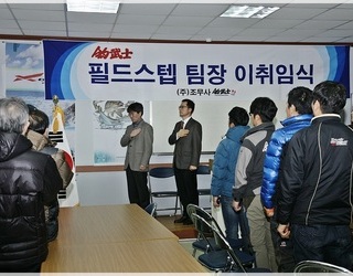 2015년 팀조무사 팀장 이취임식