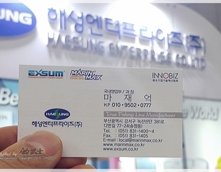 2016년 한국국제낚시박람회 출품~8