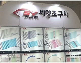2016년 한국국제낚시박람회 출품~6