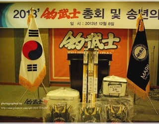 2013년 팀조무사 총회 및 송년의 밤