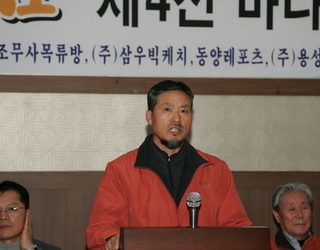 2009년 팀조무사 정기총회