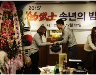2015년 (주)조무사 송년의 밤~4