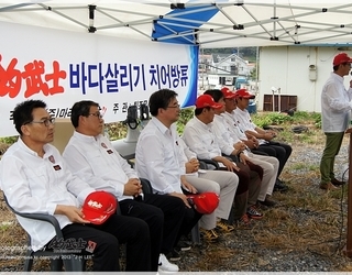 2013년 제5회 조무사 바다살리기 치어방류 행사