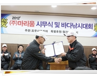 2012년 조무사 필드스텝 시조회