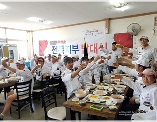 2017년 팀조무사 전북지부 발대식