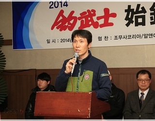 2014년 팀조무사 시조회~3