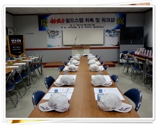 2011년 조무사 필드스텝 임명식
