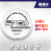 스페드 멀티컬러 블랙+블랙