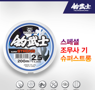 스페셜 조무사 기 슈퍼스트롱