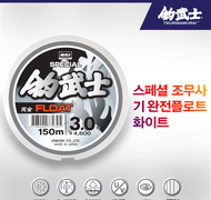 스페셜 조무사 기 완전플로트 - 화이트