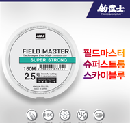 필드마스터 슈퍼스트롱 - 스카이블루
