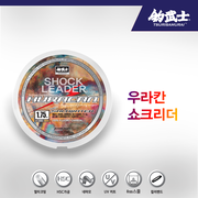 우라칸 쇼크리더