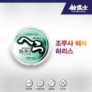 조무사 헤라 하리스