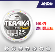 테라카 멀티플로트
