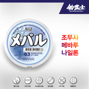조무사 메바루 나일론