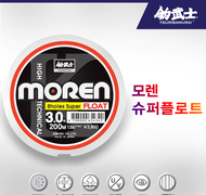 모렌 슈퍼플로트 - 오렌지