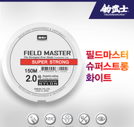 필드마스터 슈퍼스트롱 - 화이트