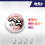 조무사 헤라 도사 - 레드
