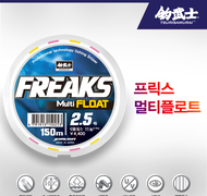 프릭스 멀티플로트 