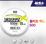 플리츠엑스 500 - 그린