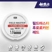 필드마스터 후로로카본 - 레드