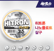 히트론 나노플로트 - 살구