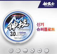 신기 슈퍼플로트