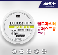 필드마스터 슈퍼스트롱 - 그린