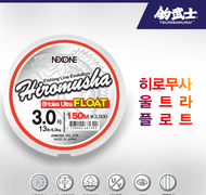 히로무사 울트라플로트