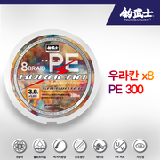 우라칸 x8 PE 300m