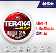 테라카 나노플로트 - 화이트