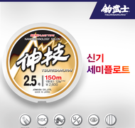 신기 세미플로트