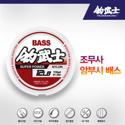 조무사 암부시 배스