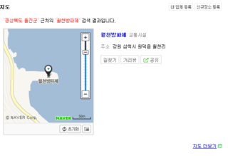 2019년 8월 8일 울진 월천방파제 벵에돔 조행기