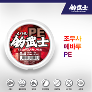 조무사 메바루 PE
