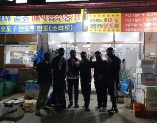 팀조무사 11월 정기출조