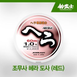 조무사헤라도사.하리스