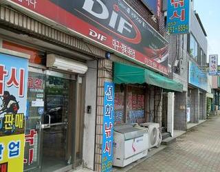 선화중고낚시