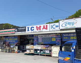 주남IC낚시