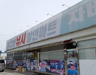 자바낚시