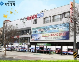 제일레져