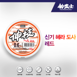 신기헤라
